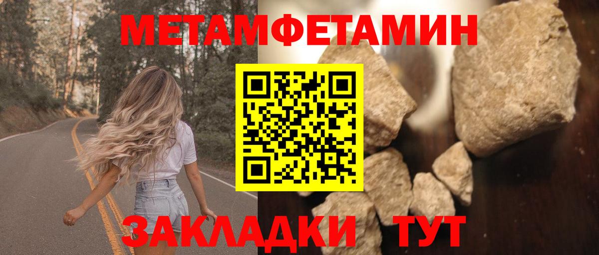 АМФЕТАМИН 97%  Вход с VPN  АМФЕТАМИН  Тавда 