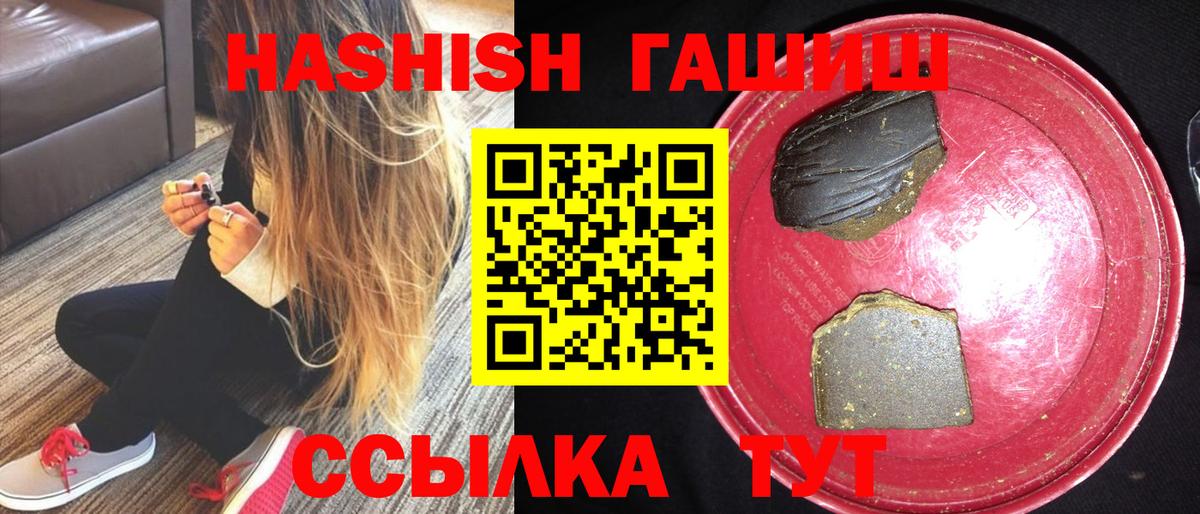 Тавда  ГАШИШ Ice-O-Lator  Вход с VPN  ГАШ ice o lator 