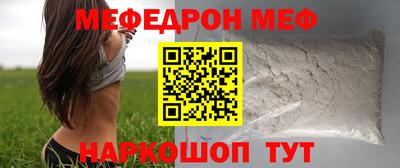 бошки Бузулук