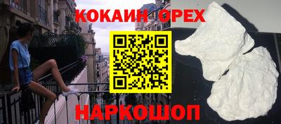 прущие грибы Бугуруслан