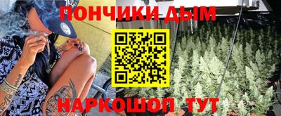 бошки Бузулук