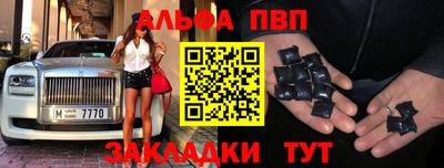 бошки Бузулук