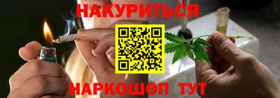 прущие грибы Бугуруслан