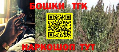 прущие грибы Бугуруслан