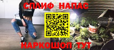 прущие грибы Бугуруслан