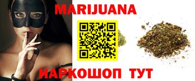 прущие грибы Бугуруслан