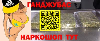 бошки Бузулук