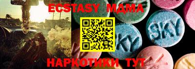 прущие грибы Бугуруслан