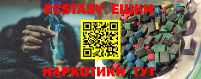 бошки Бузулук