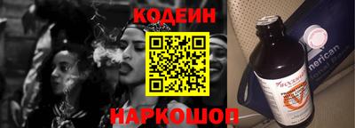 прущие грибы Бугуруслан