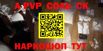 бошки Бузулук