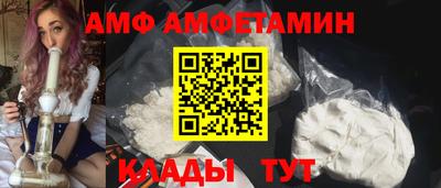 Альфа ПВП Будённовск