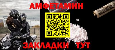 Альфа ПВП Будённовск