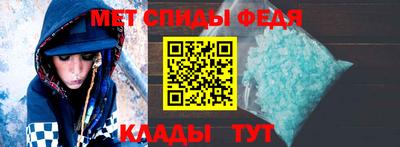 Альфа ПВП Будённовск