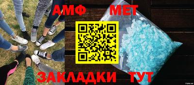 прущие грибы Бугуруслан