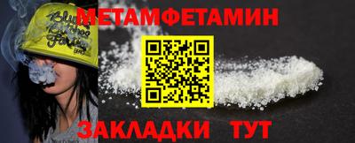 бошки Бузулук