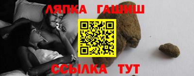 Альфа ПВП Будённовск
