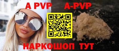 Альфа ПВП Будённовск