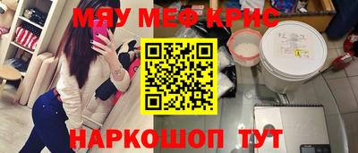 прущие грибы Бугуруслан