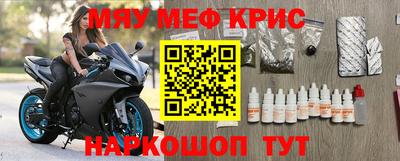 прущие грибы Бугуруслан