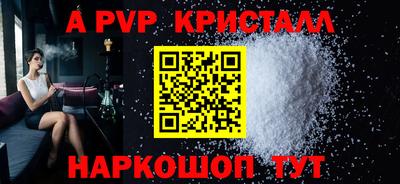 Альфа ПВП Будённовск
