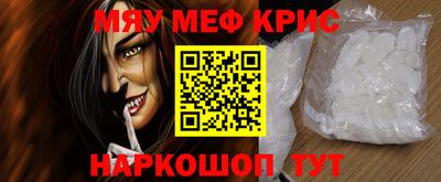 бошки Бузулук