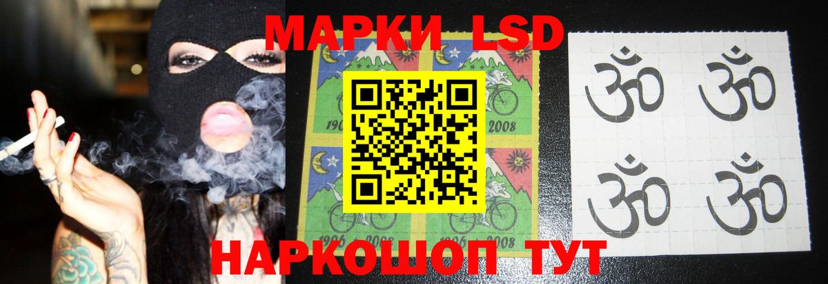KRAKEN ссылки  ЛСД экстази кислота  Вход с VPN  LSD-25 экстази кислота  Тавда  LSD-25 экстази 
