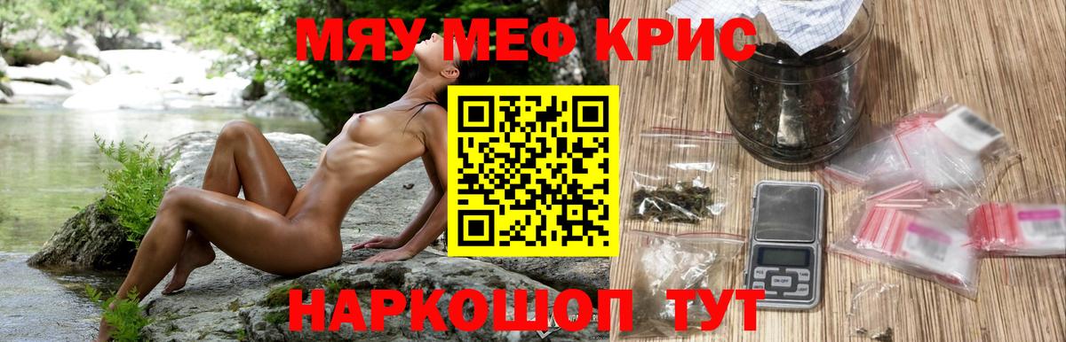 МЕФ 4 MMC  Меф  Тавда  МЕФ 4 MMC  Вход с VPN 
