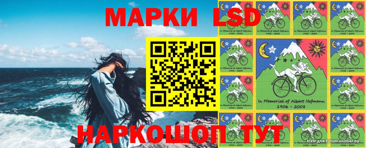 Наркотические марки 1,5мг Тавда
