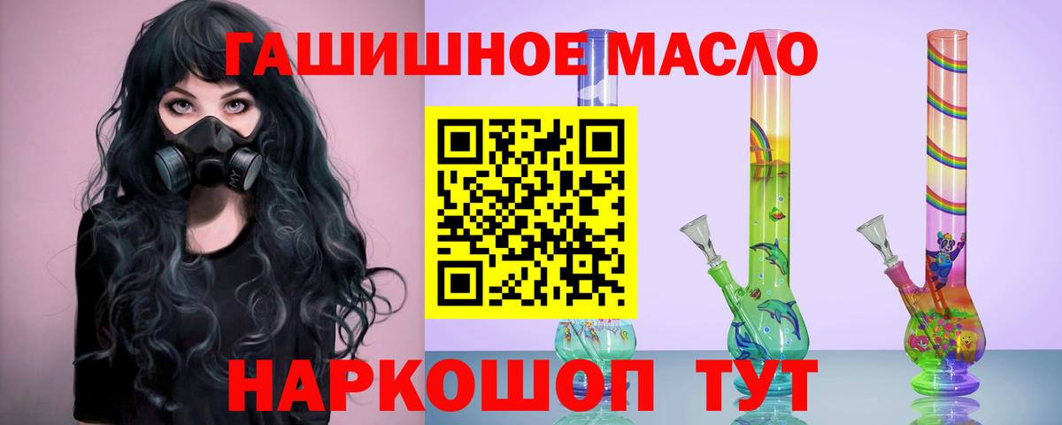 ТГК концентрат  Вход с VPN  ТГК Wax  Тавда 