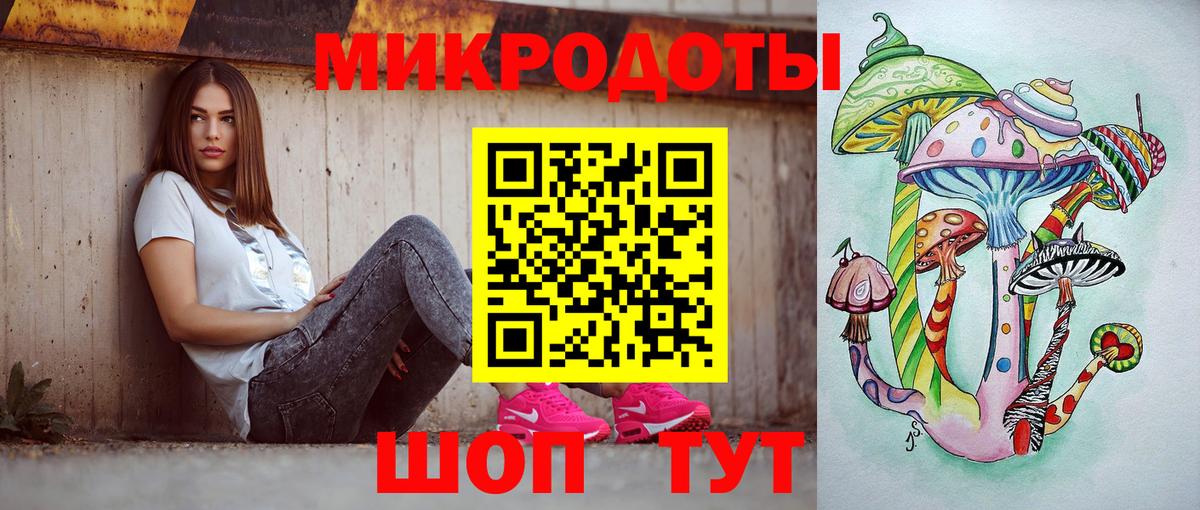 Тавда  Псилоцибиновые грибы GOLDEN TEACHER  Вход с VPN 