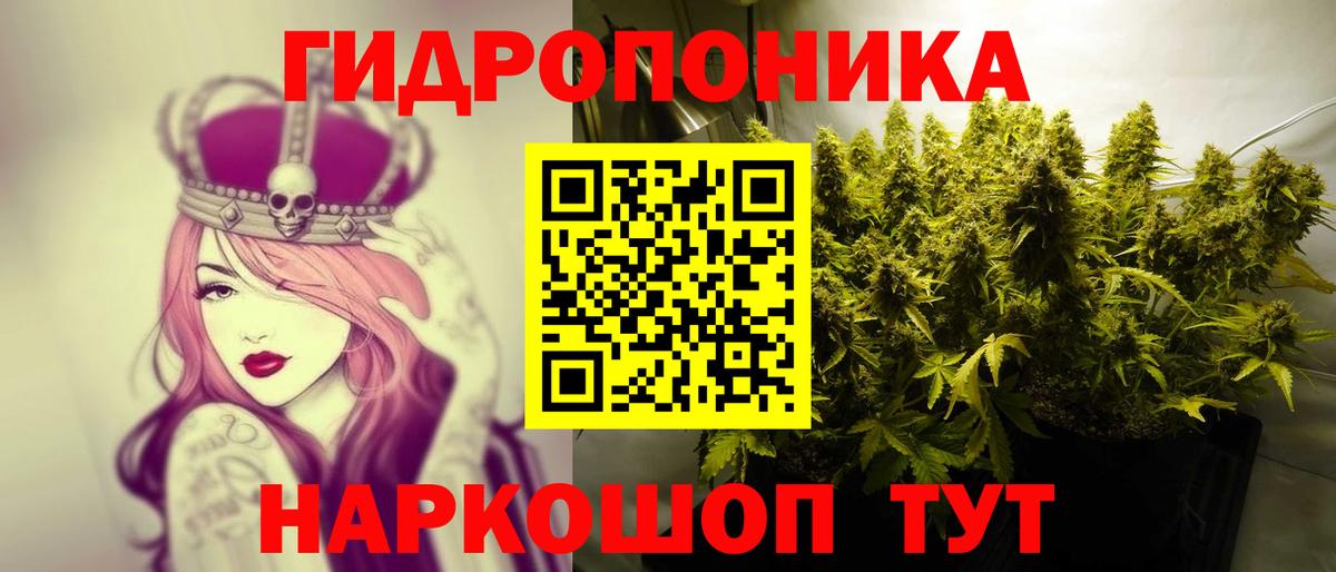 МАРИХУАНА Amnesia  Канабис конопля  Тавда  Вход с VPN 