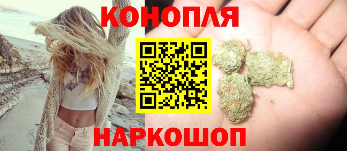 Каннабис Ganja Тавда